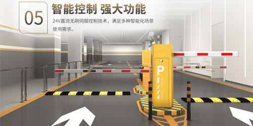 3大升級丨超值甄選丨2023款直流無刷道閘DZ137 DZ138上市！